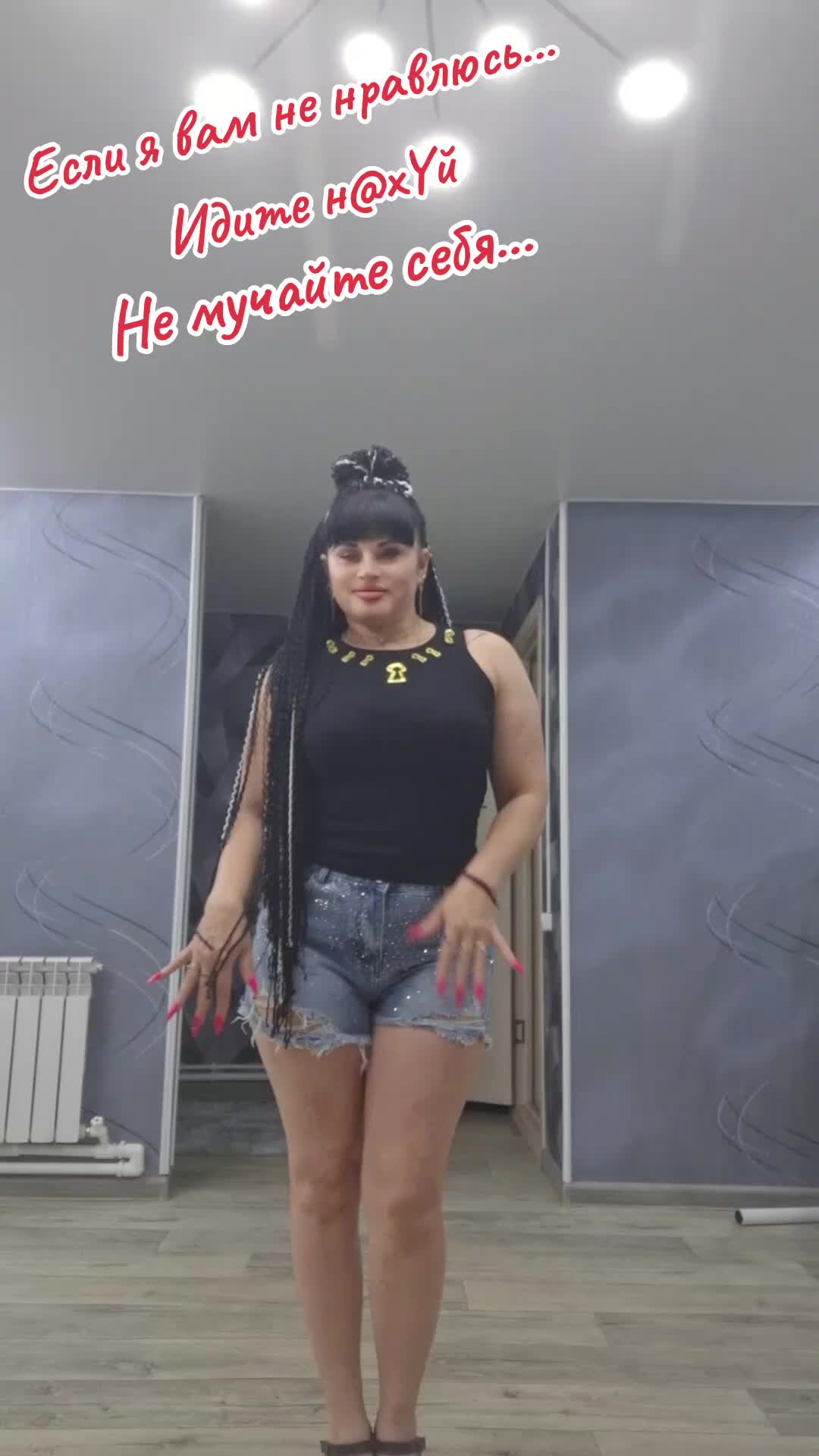 @miss kiss
