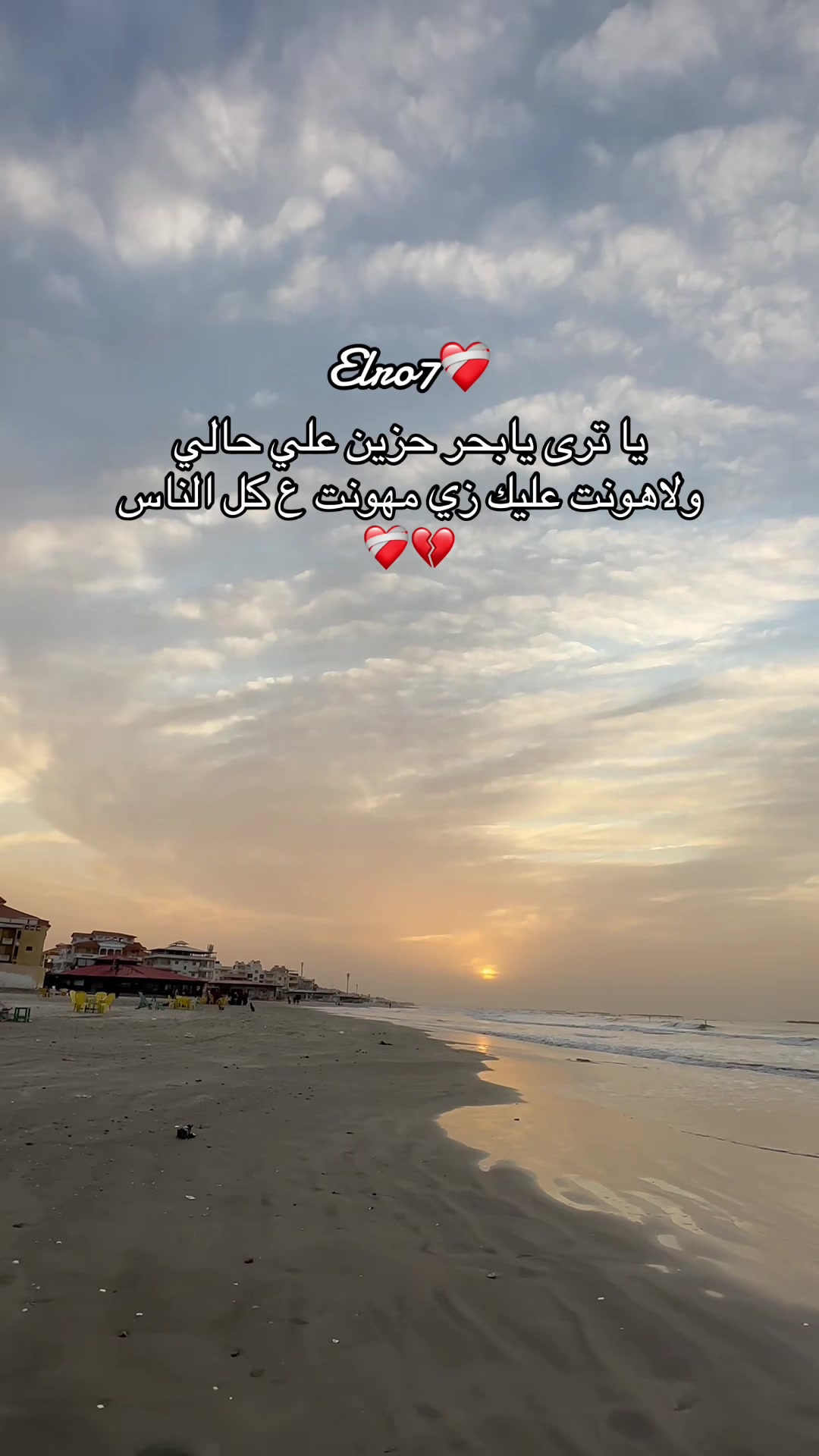 @عشري