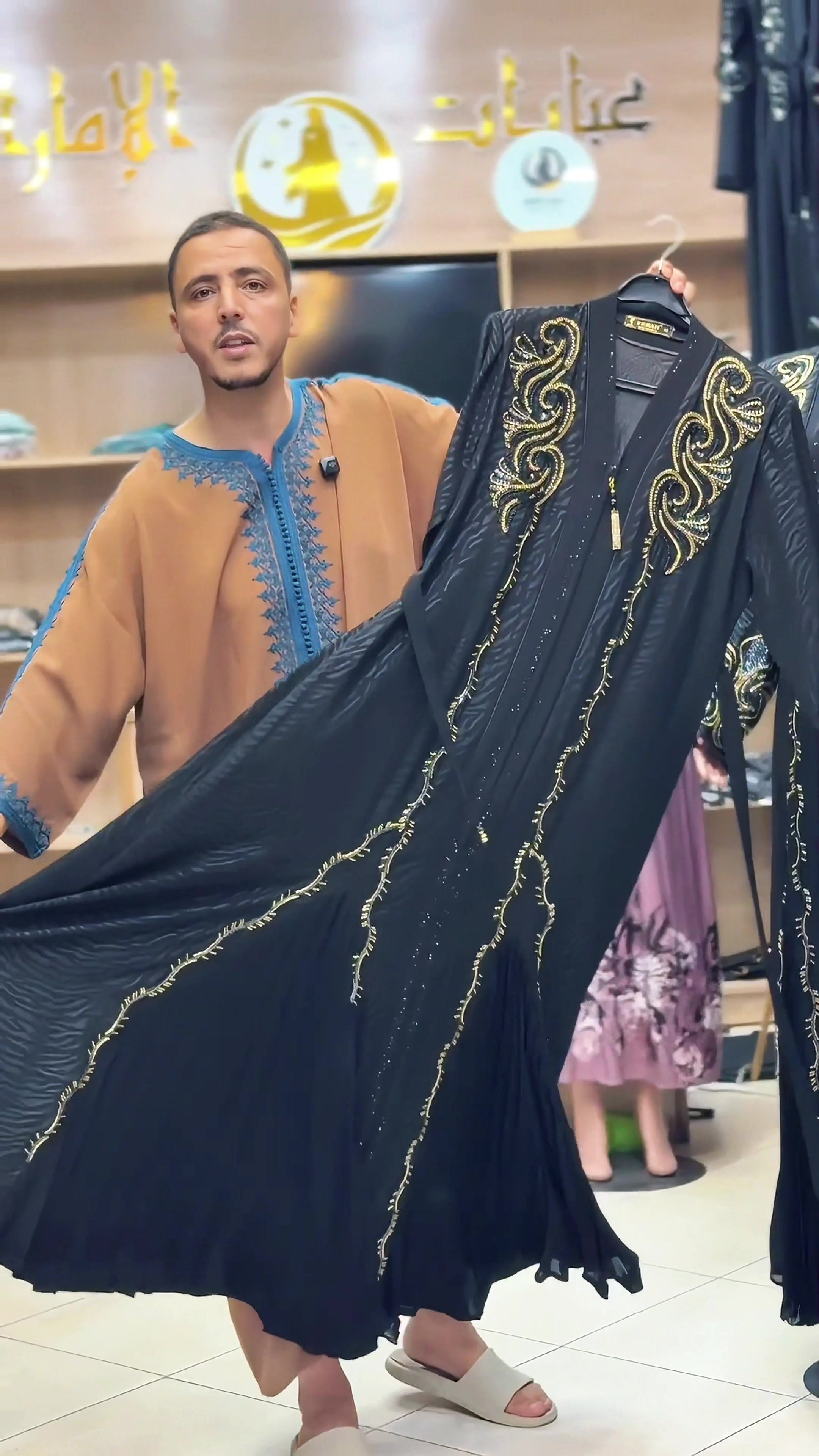@Riwaq.Tawa&acirc;m