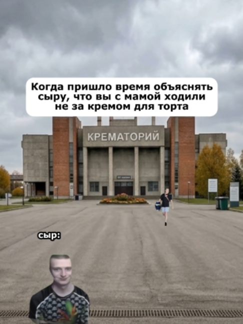 @отвертка