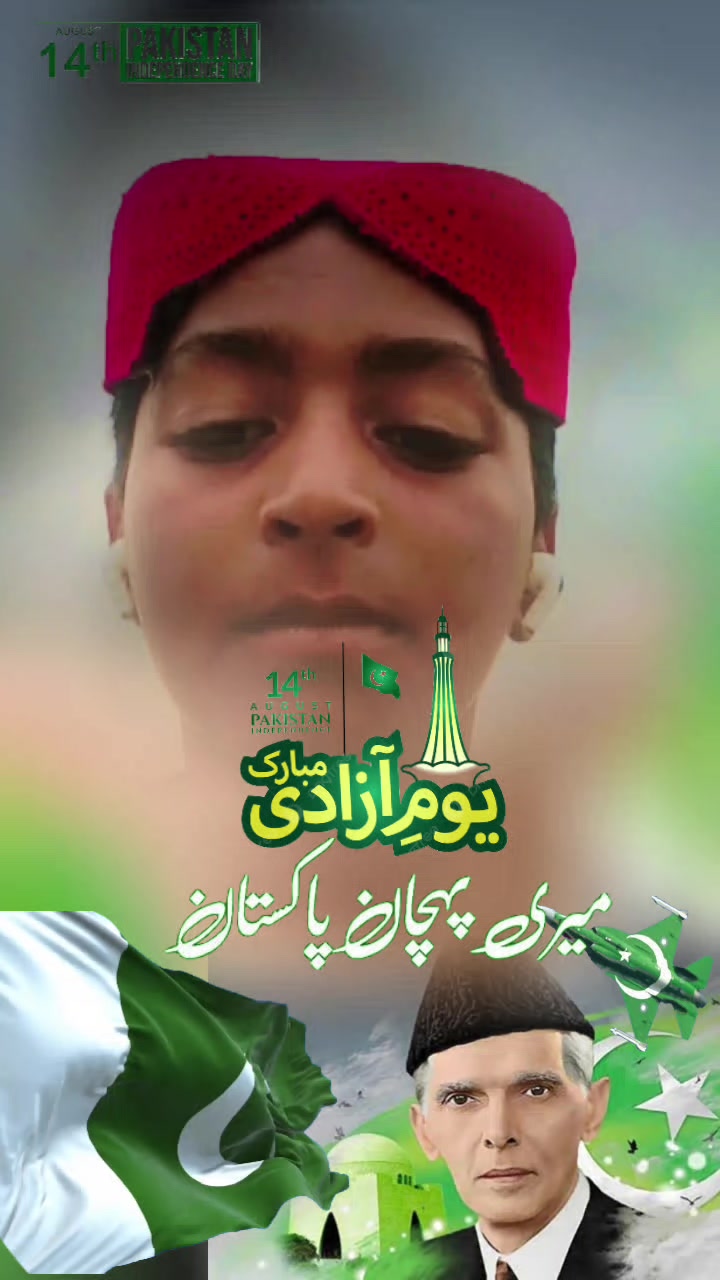 @♣️صابئ,شاھو کا نین آلہ♣️،