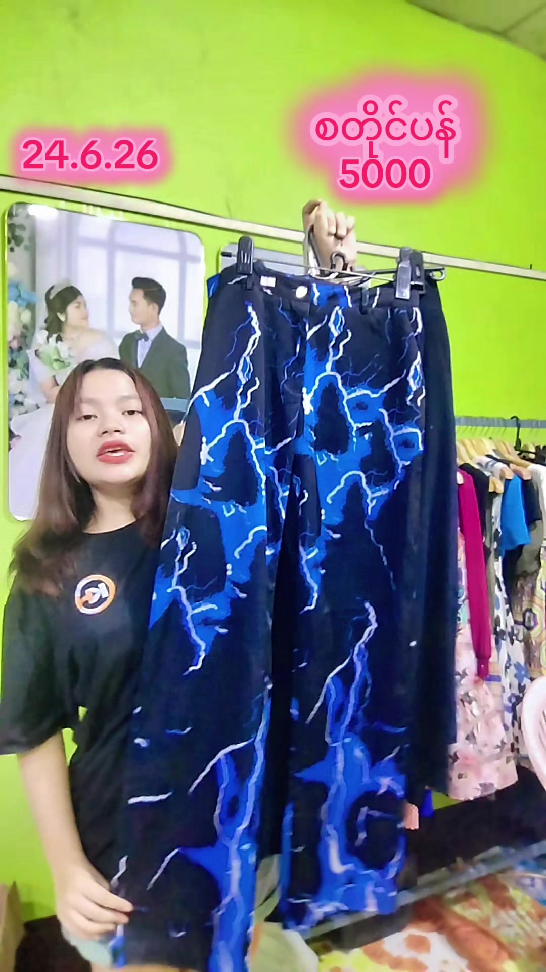 @5000တန် KH VintageCollection 2