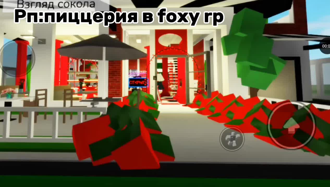 @FOXY|RP.