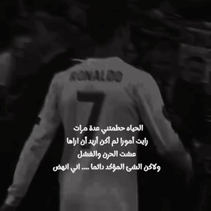 @𝑹𝒐𝒏𝒂𝒍𝒅𝒐 | 𝟐𝟎𝟎𝟕