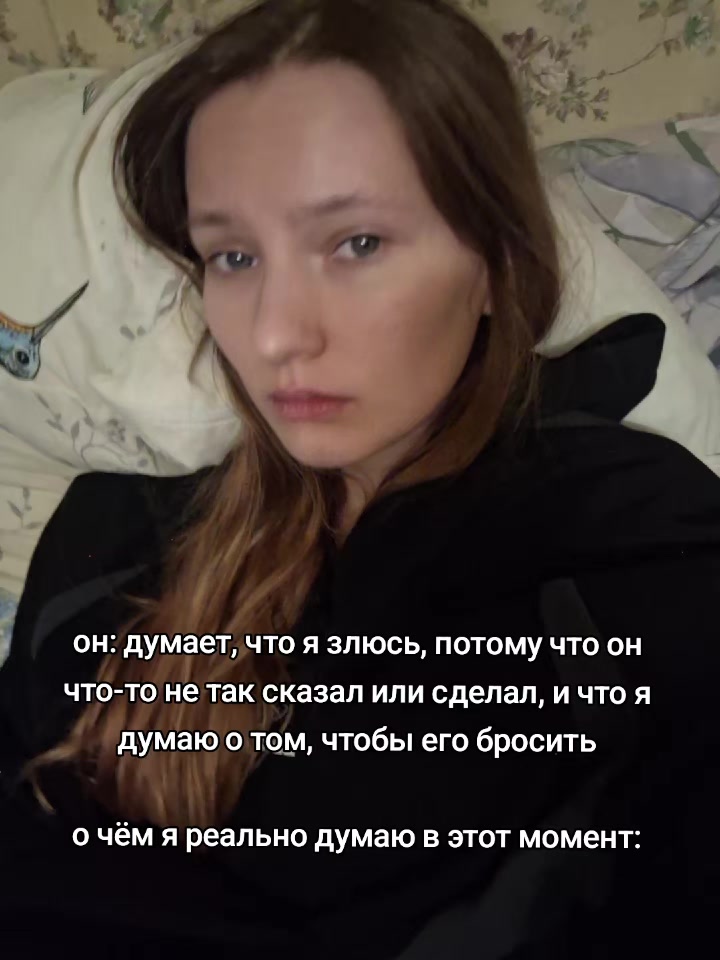 @помой голову