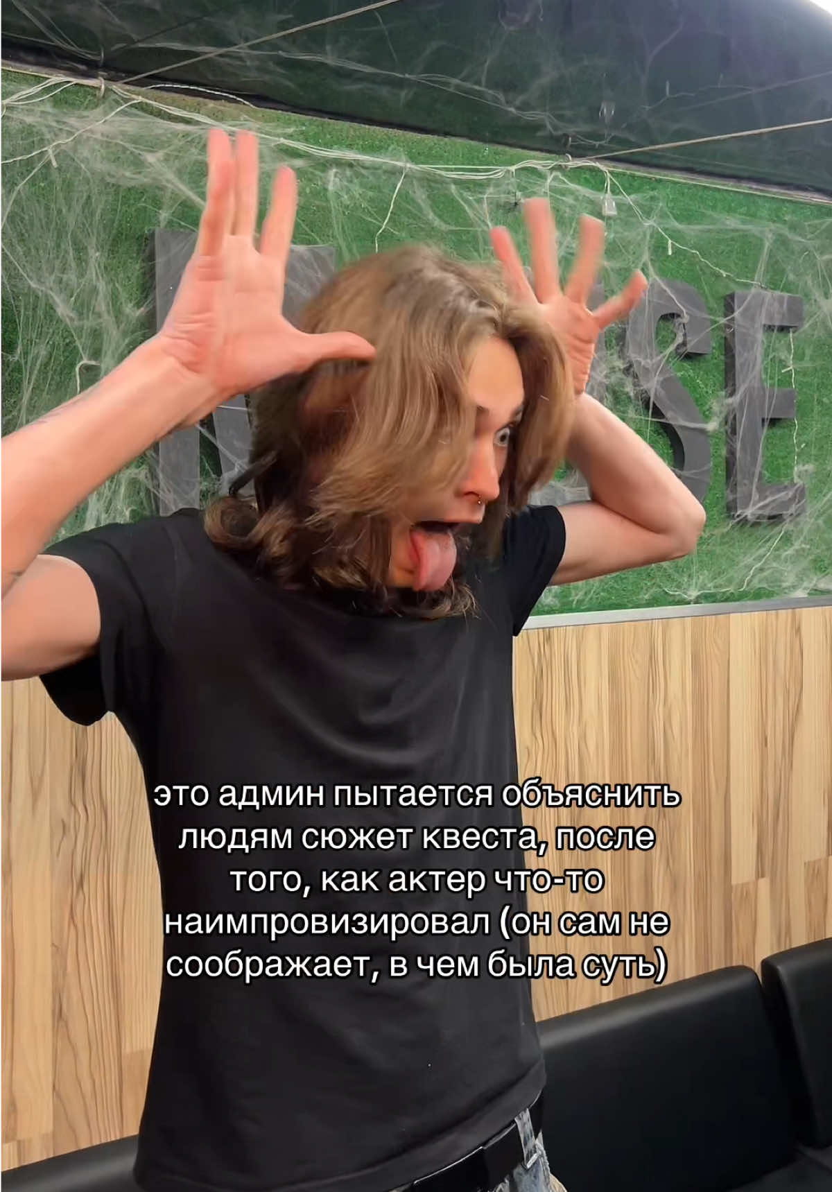 @КВЕСТЫ В МИНСКЕ