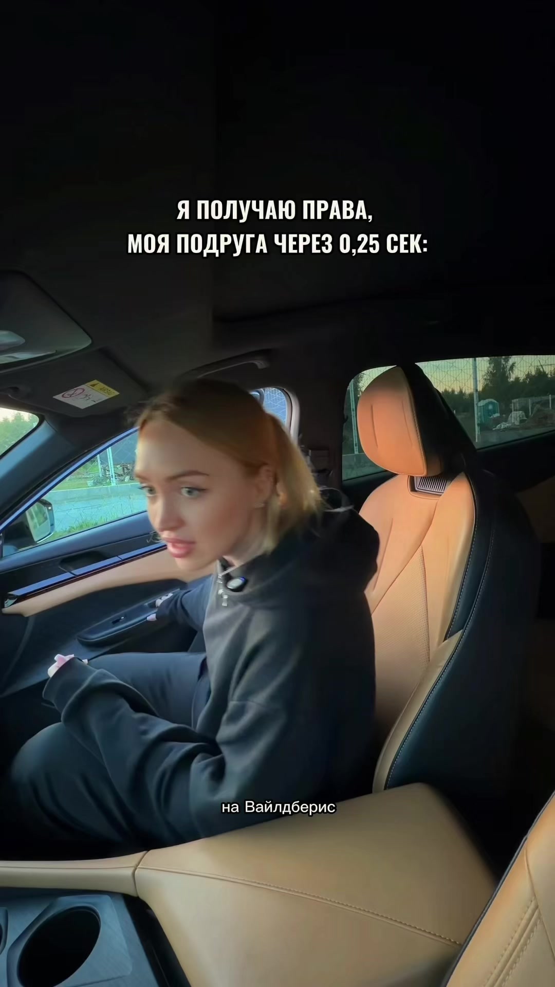 @Тгк: Полька Смарт
