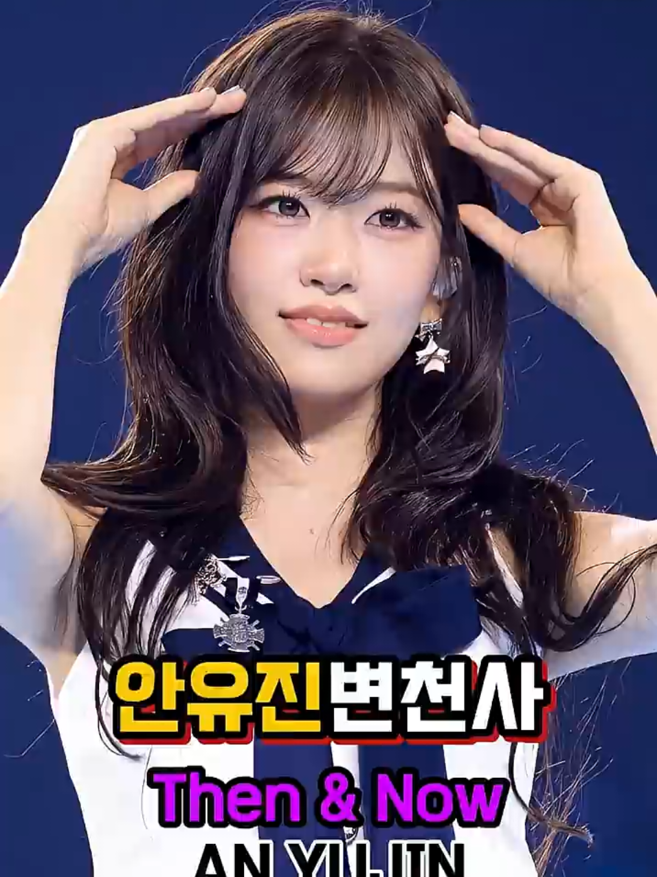 @An Yujin