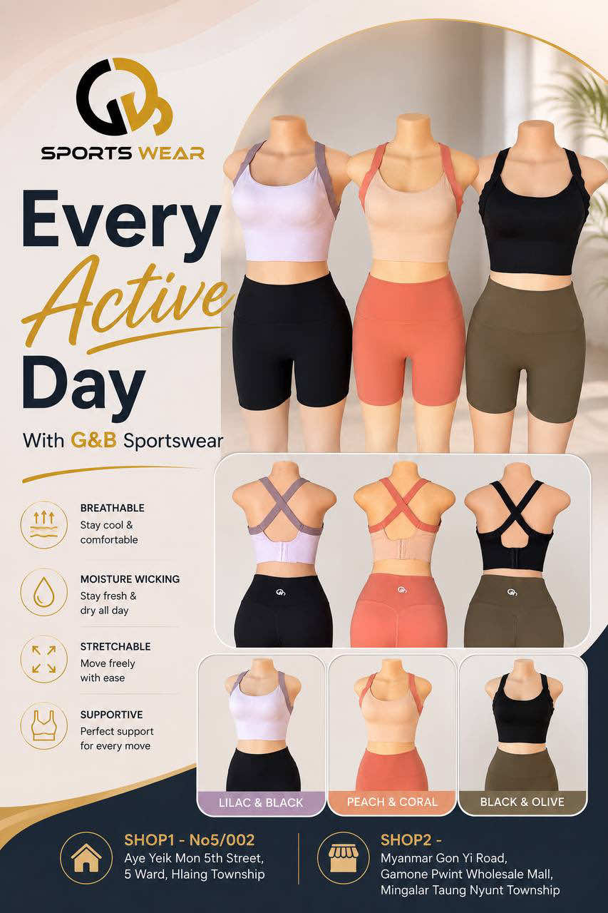 @G&B Sportswear