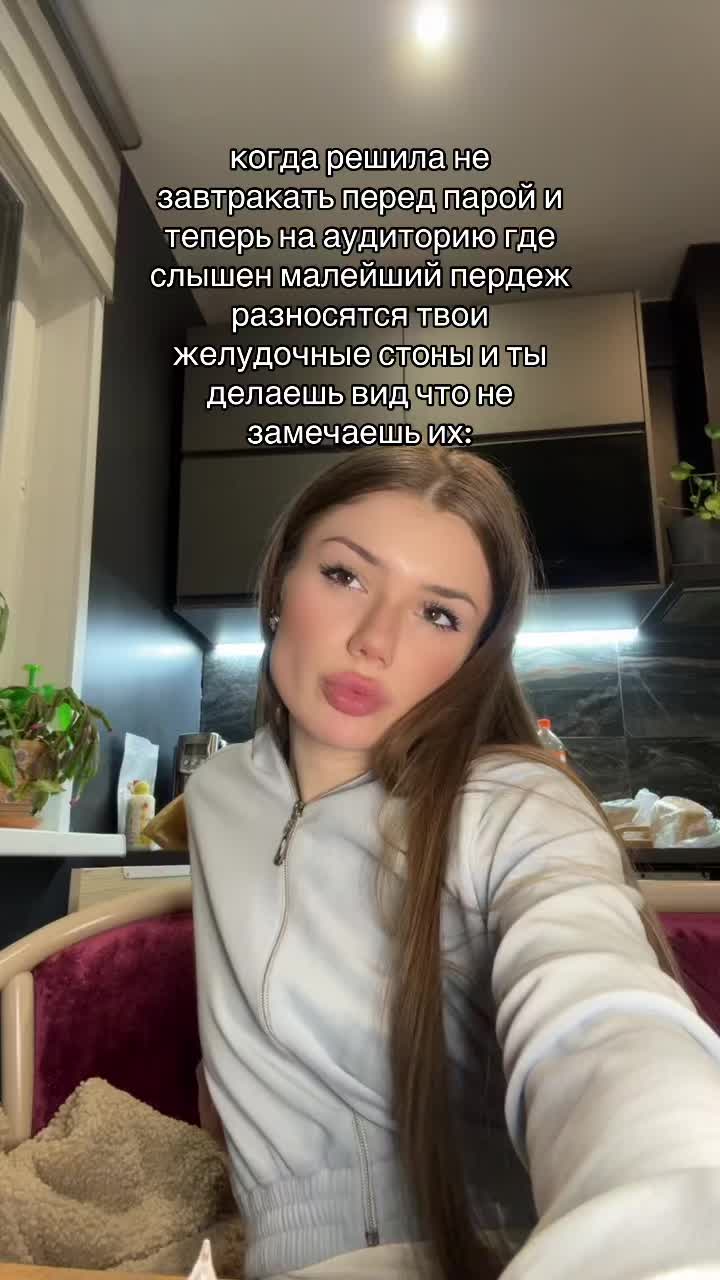 @пися айслаттевна