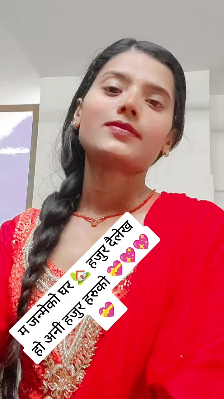 @Laxmi xettri🦋❣️