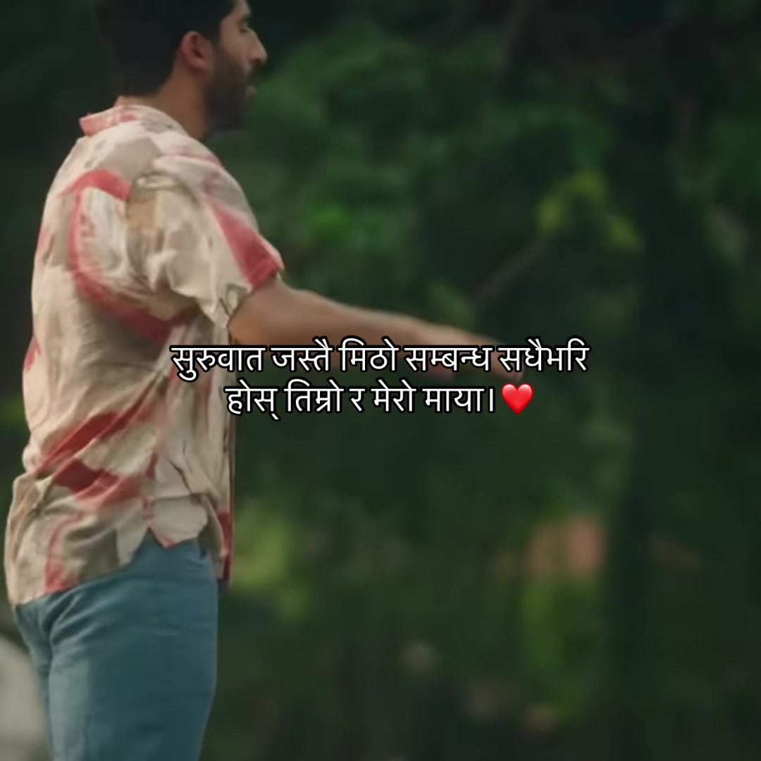 @आकाश क्षेत्रि