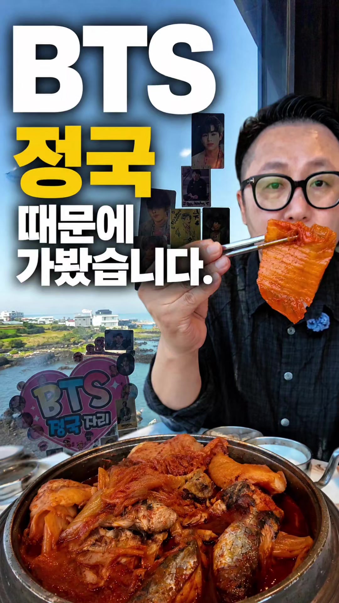 @해피문군