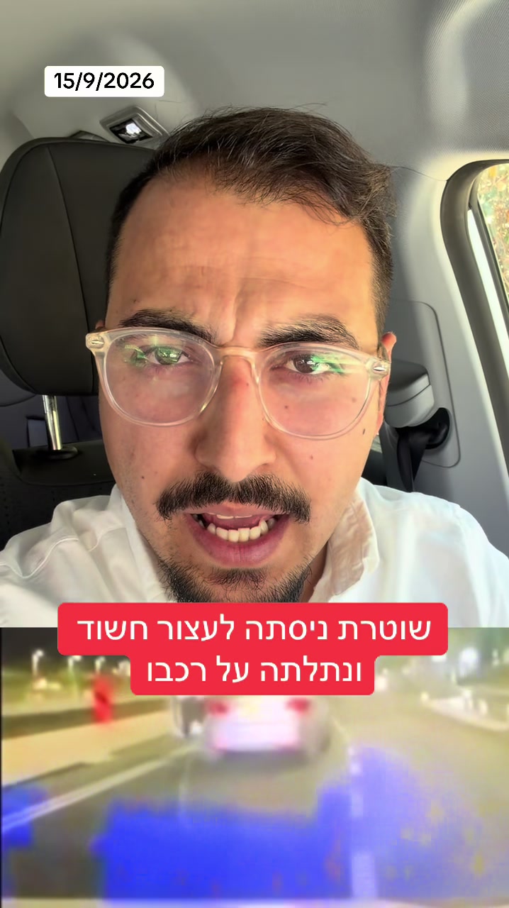 @אריאל עידן - כתב ערוץ 14 בדרום