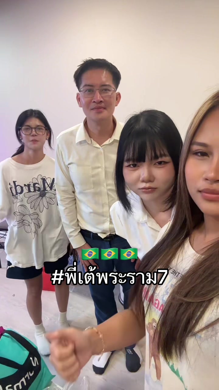 @ตตในไอแพดเตย