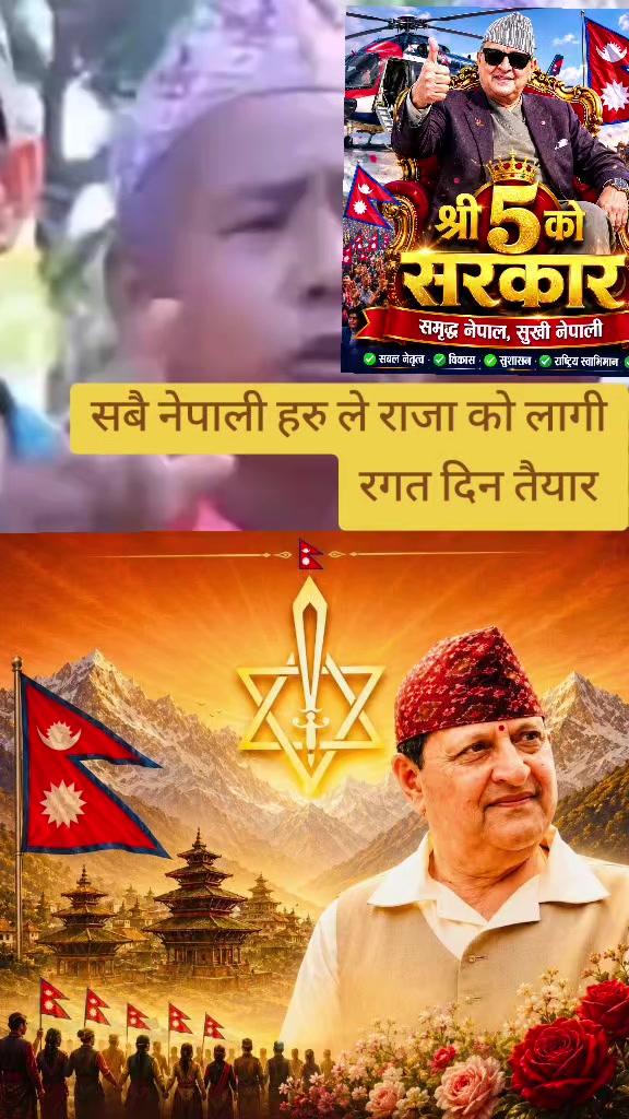 @Bishnu Basnet