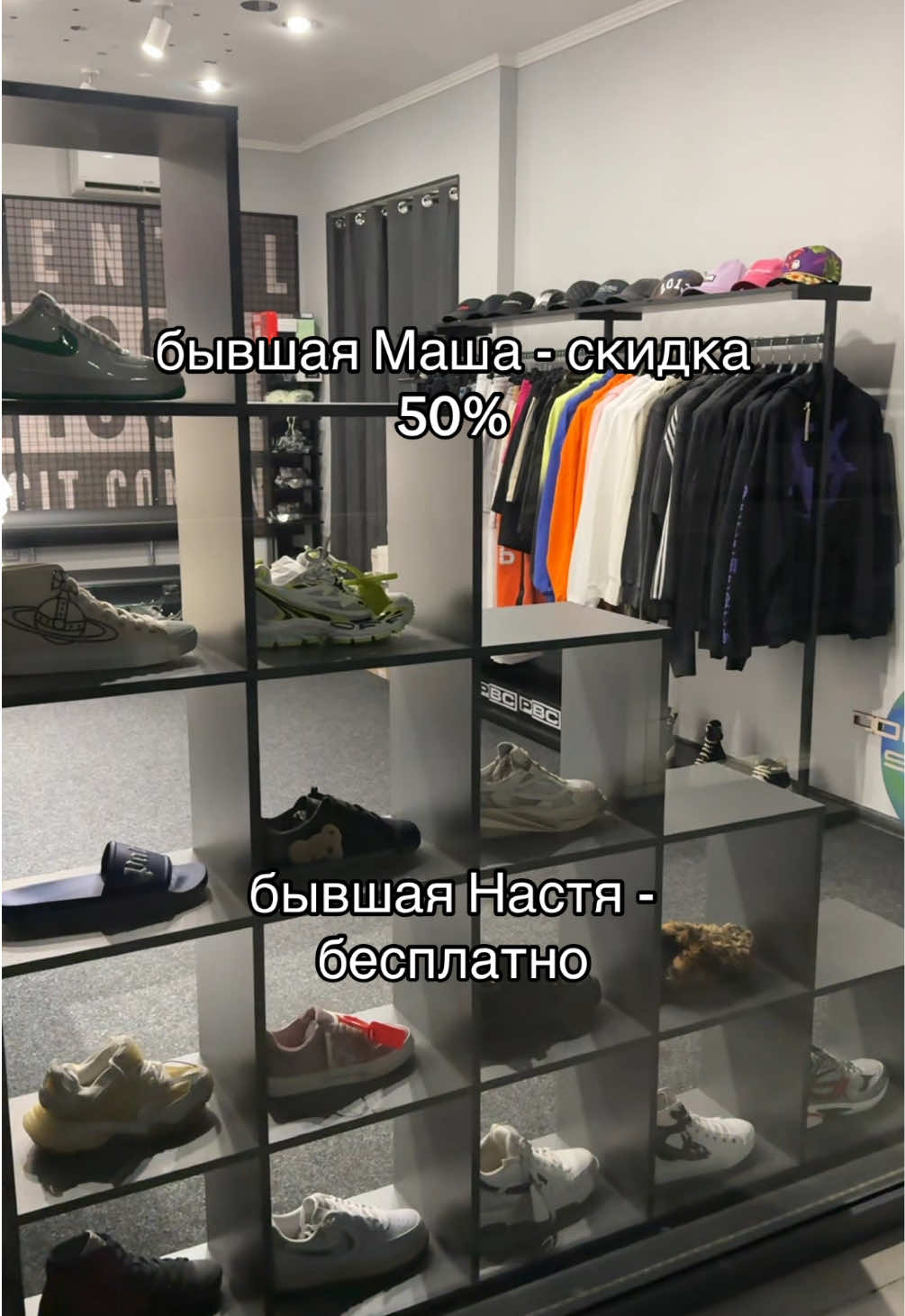 @ТГК: dooperxxstore