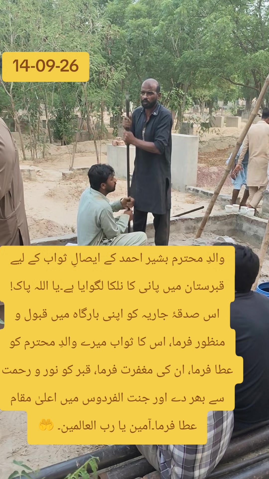 @Dr Zahid Bashir Ansari