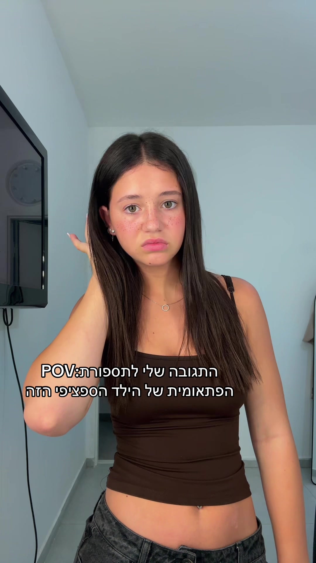 @Romi.shapira💋