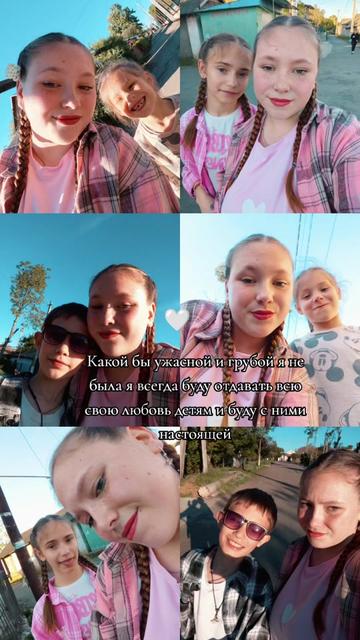 @Катюша 💞