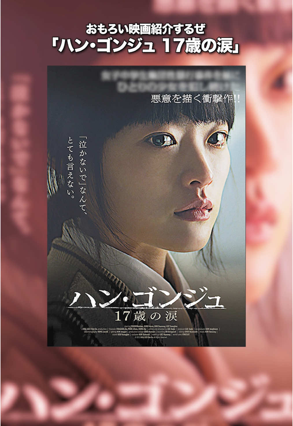 @映画の犬