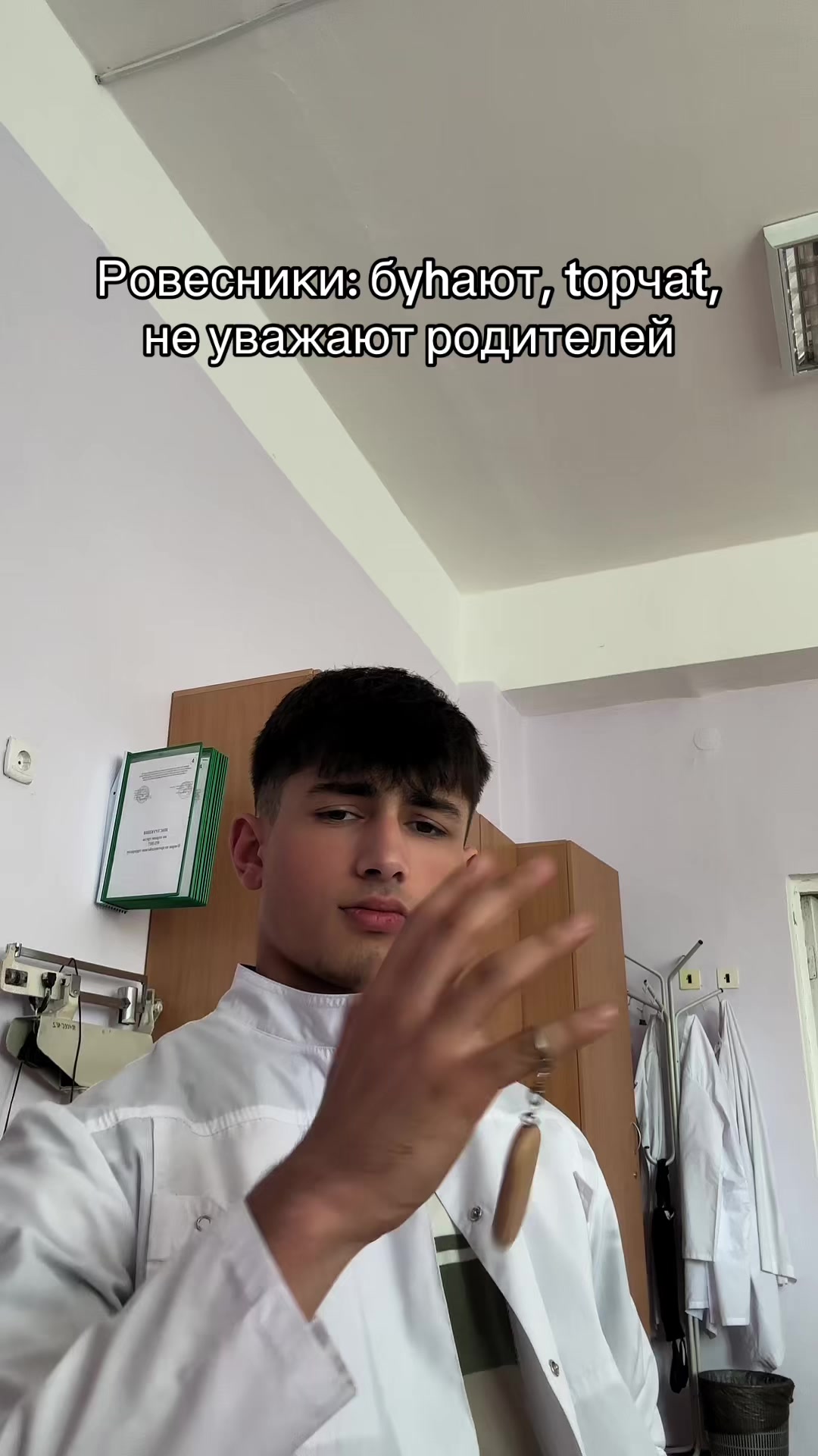@Тгк: jonyyyy💠