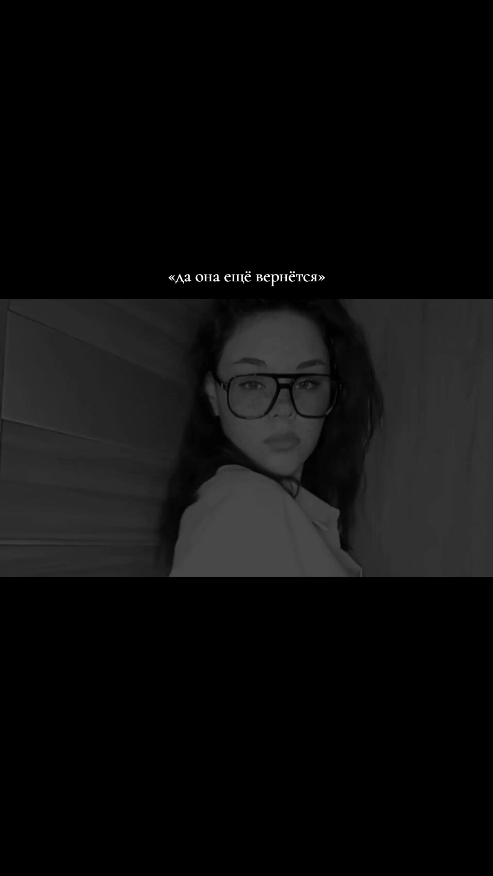 @рыжая 👀
