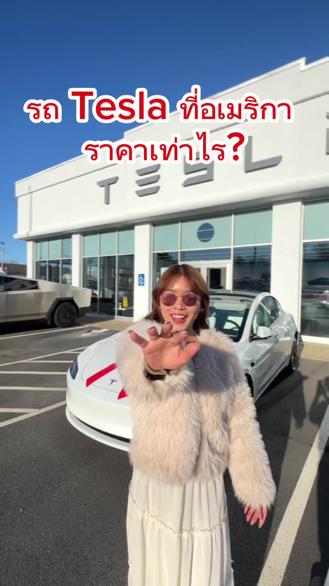 @Lyla in USA