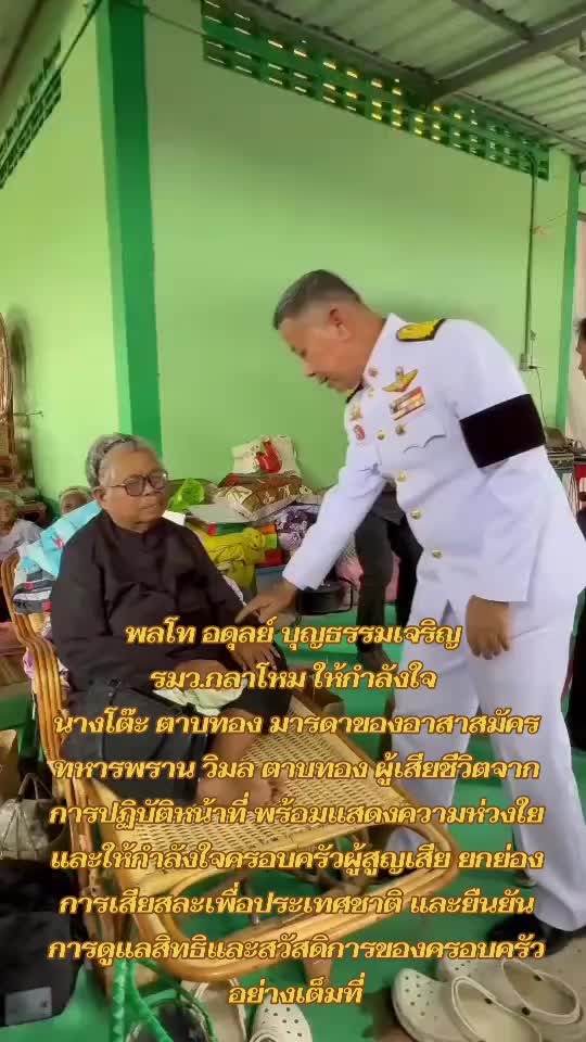@สนง.ปชส.จ.สุพรรณบุรี