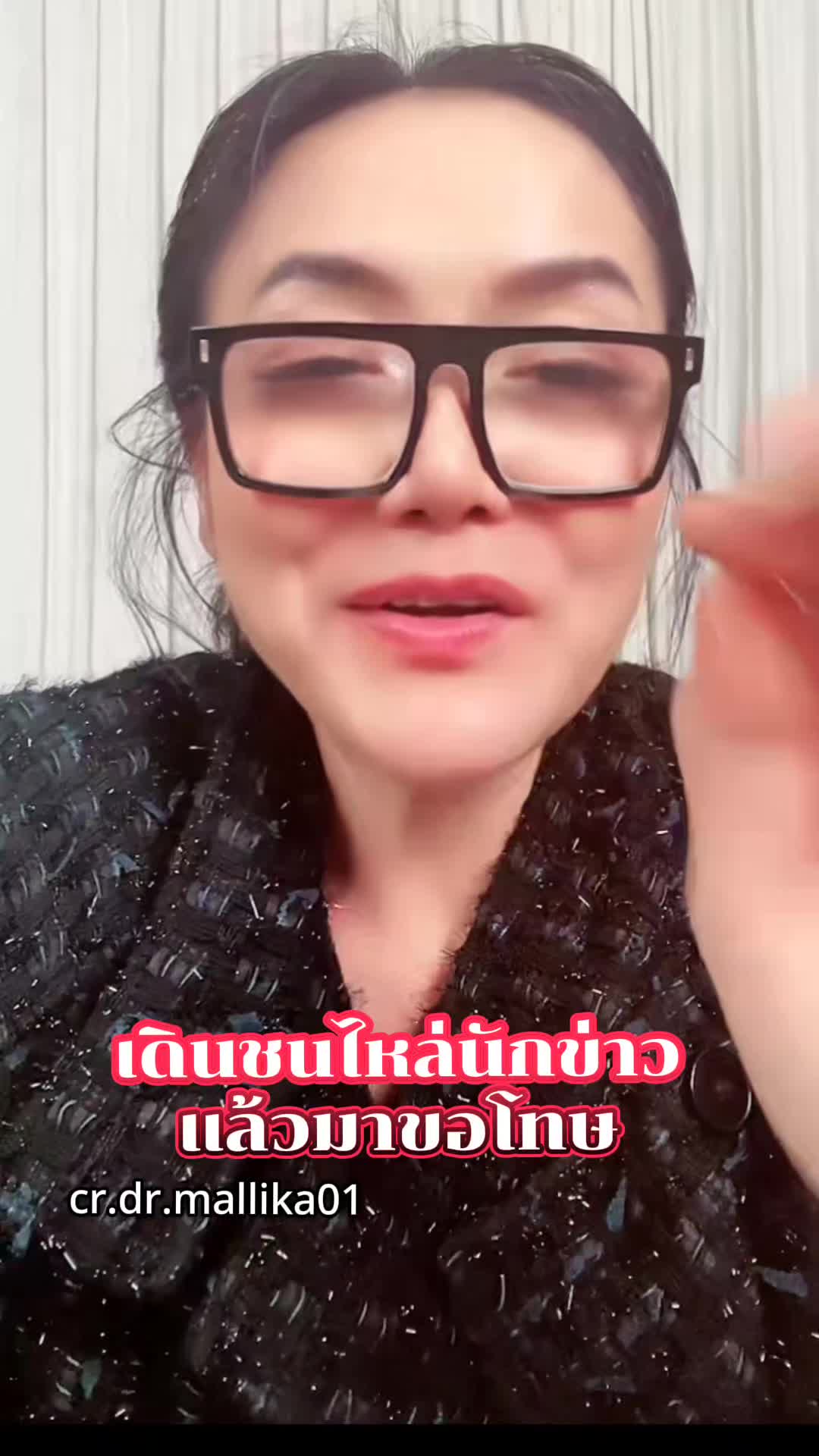 @สองสายเที่ยว