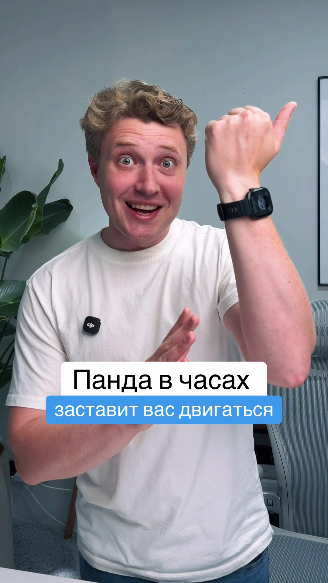 @Главный Техноблог