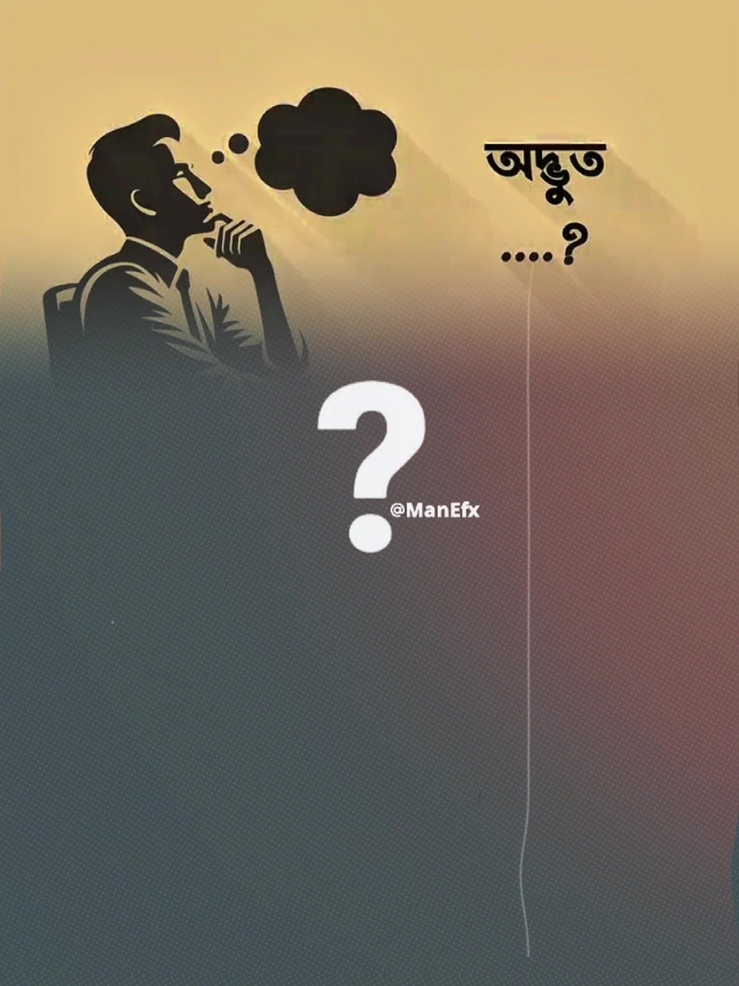 @🔍𝐌𝐚𝐧 _____𝐄𝐟𝐱🎬