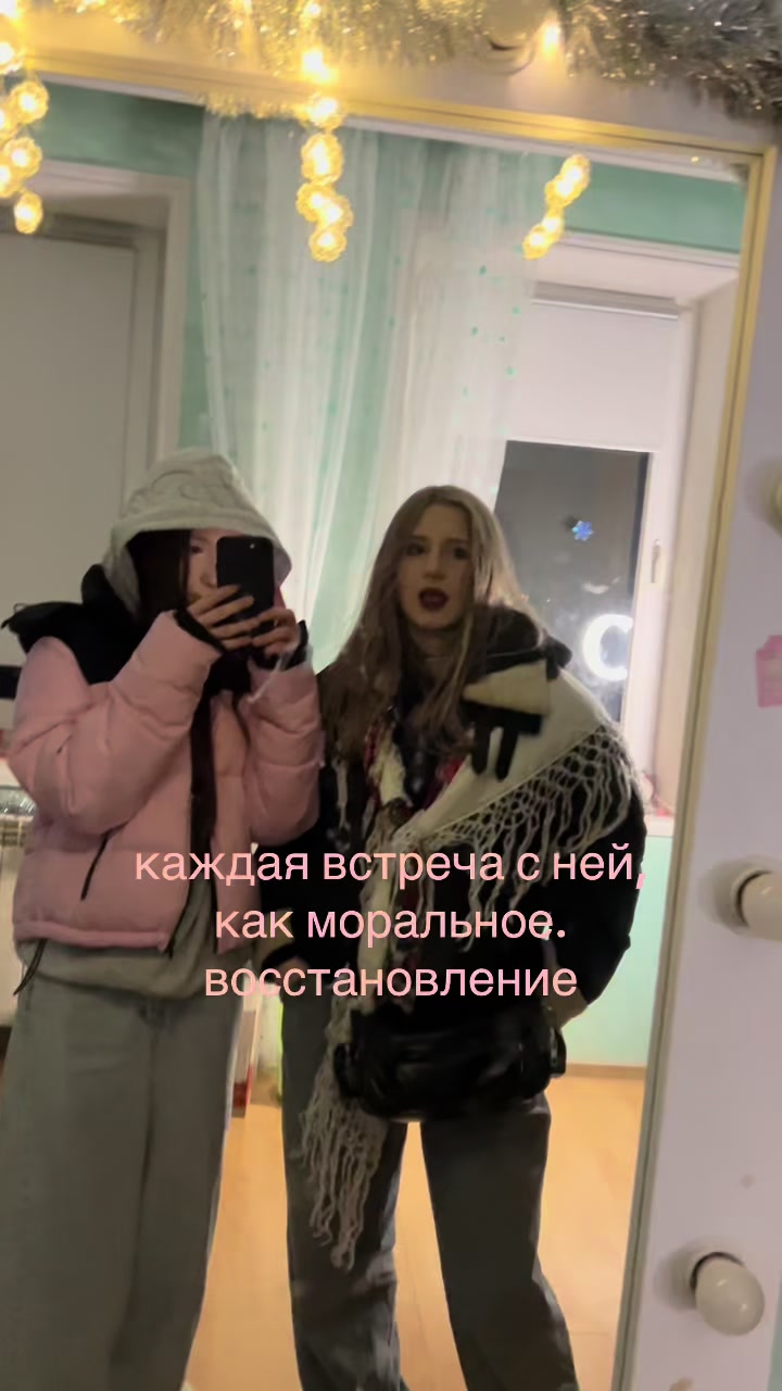 @риханаа