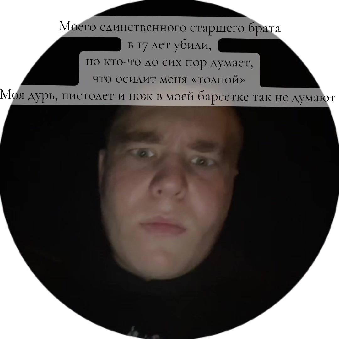 @Паучëк (Омск)🕷️