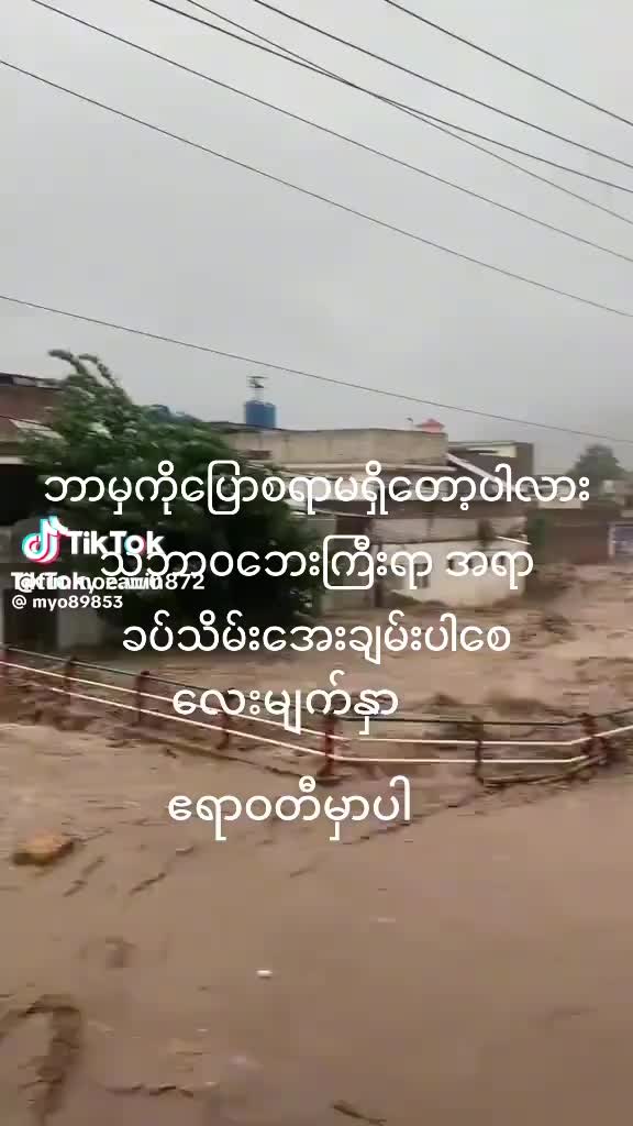 @မင်းသုခ