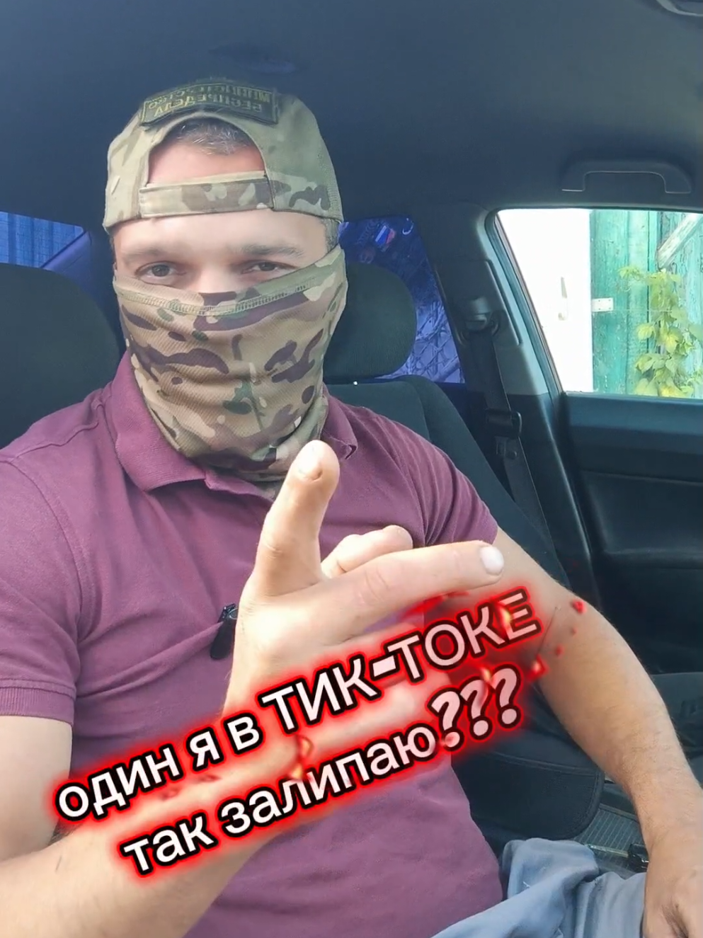 @позывной боксёр
