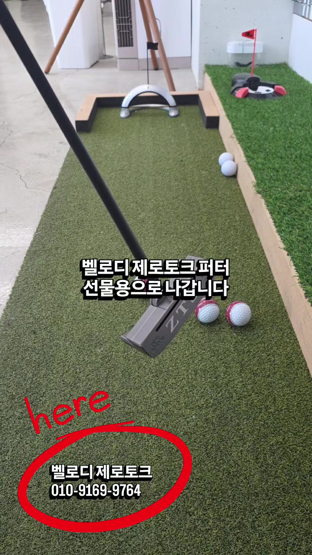 @큐이디 골프피팅