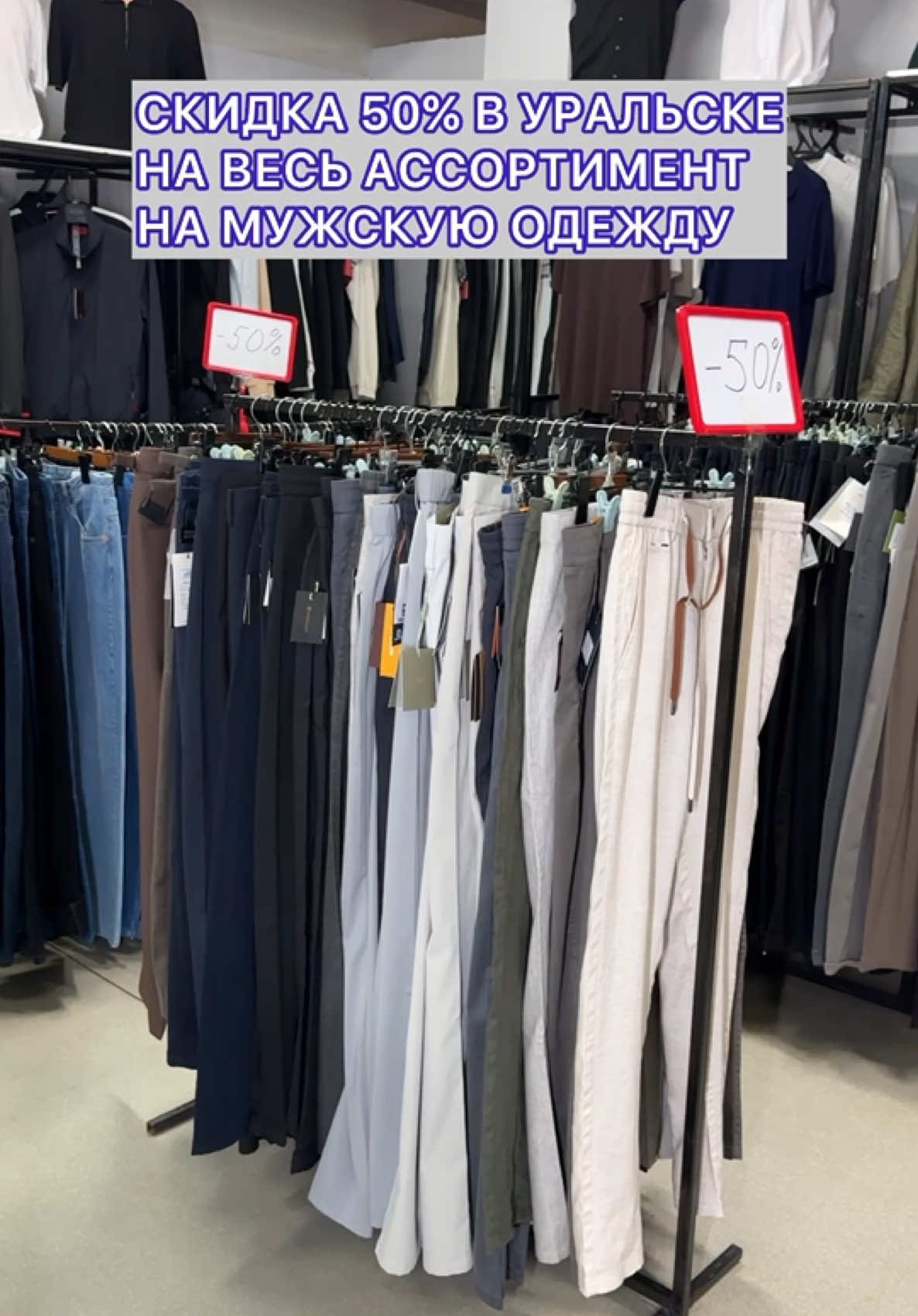 @Уральск в Онлайне