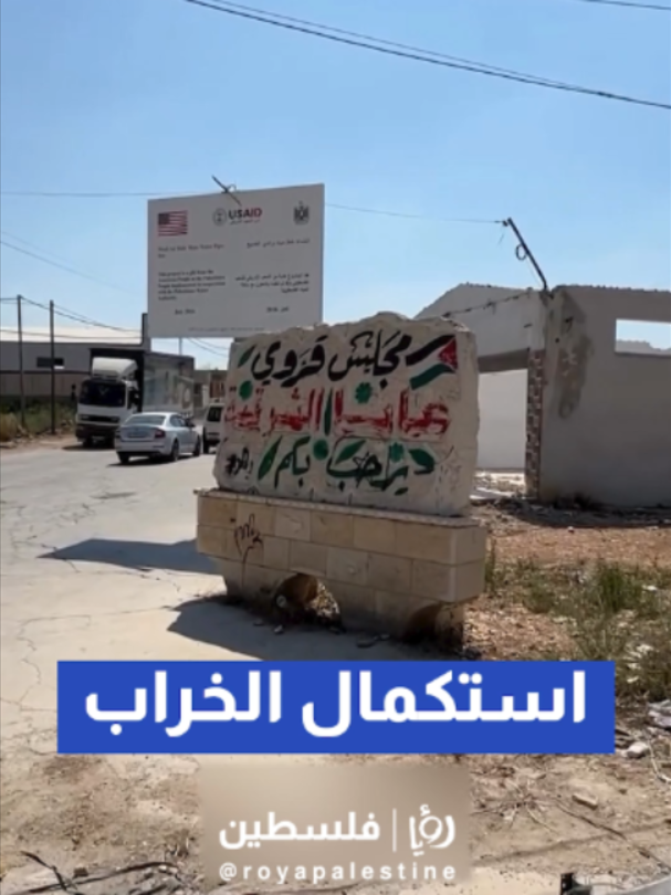 @Royapalestine رؤيا فلسطين