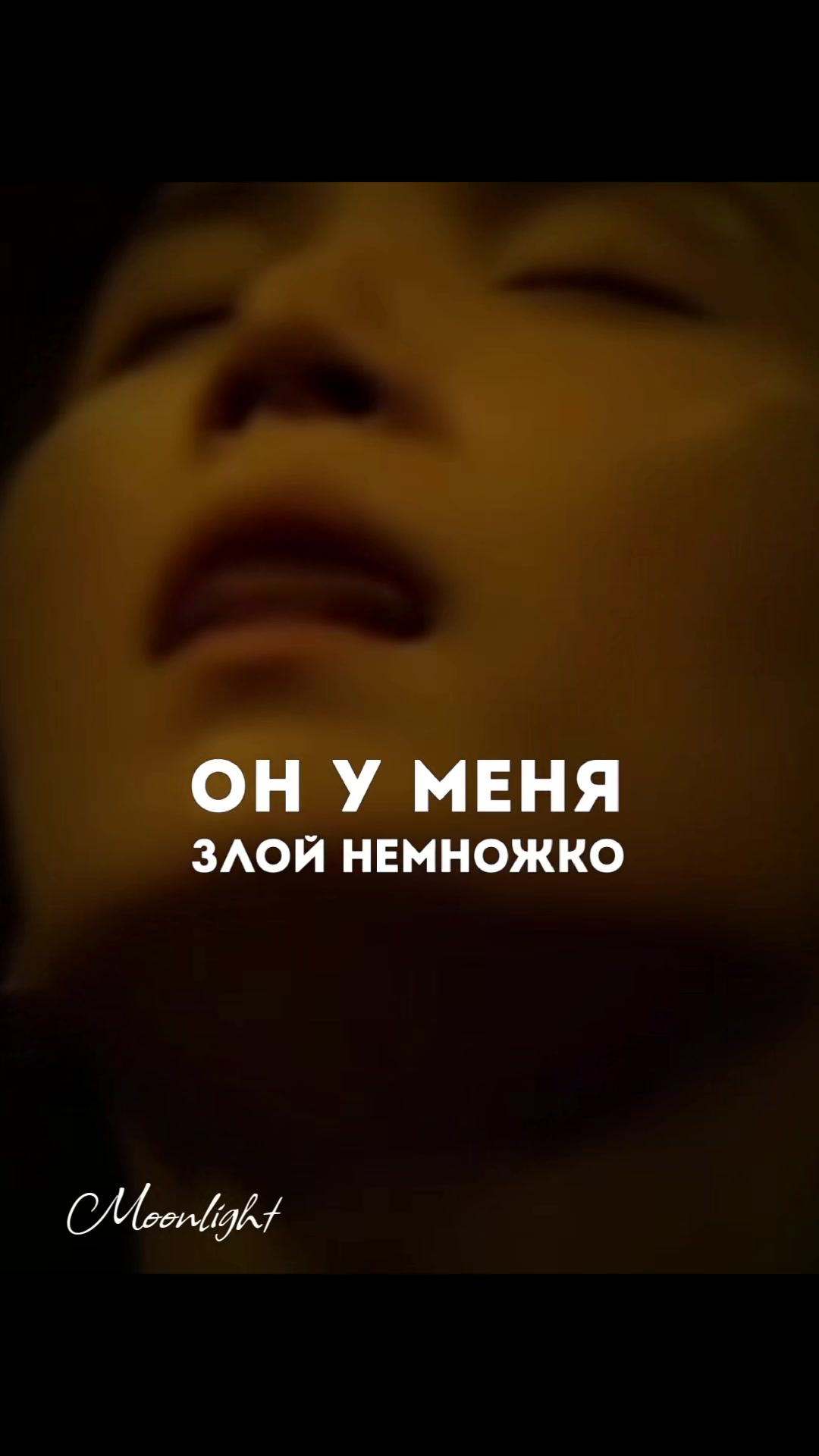 @moonlight