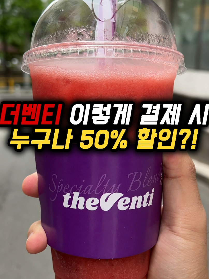 @돈쭐