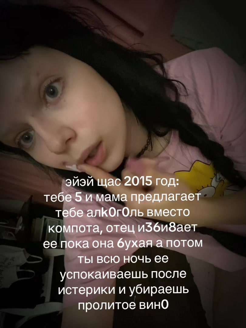 @шарлотка