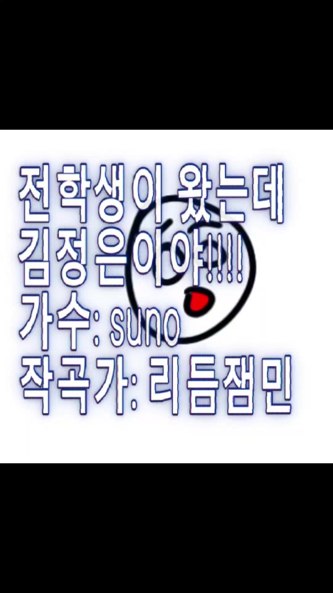 @잼민나라