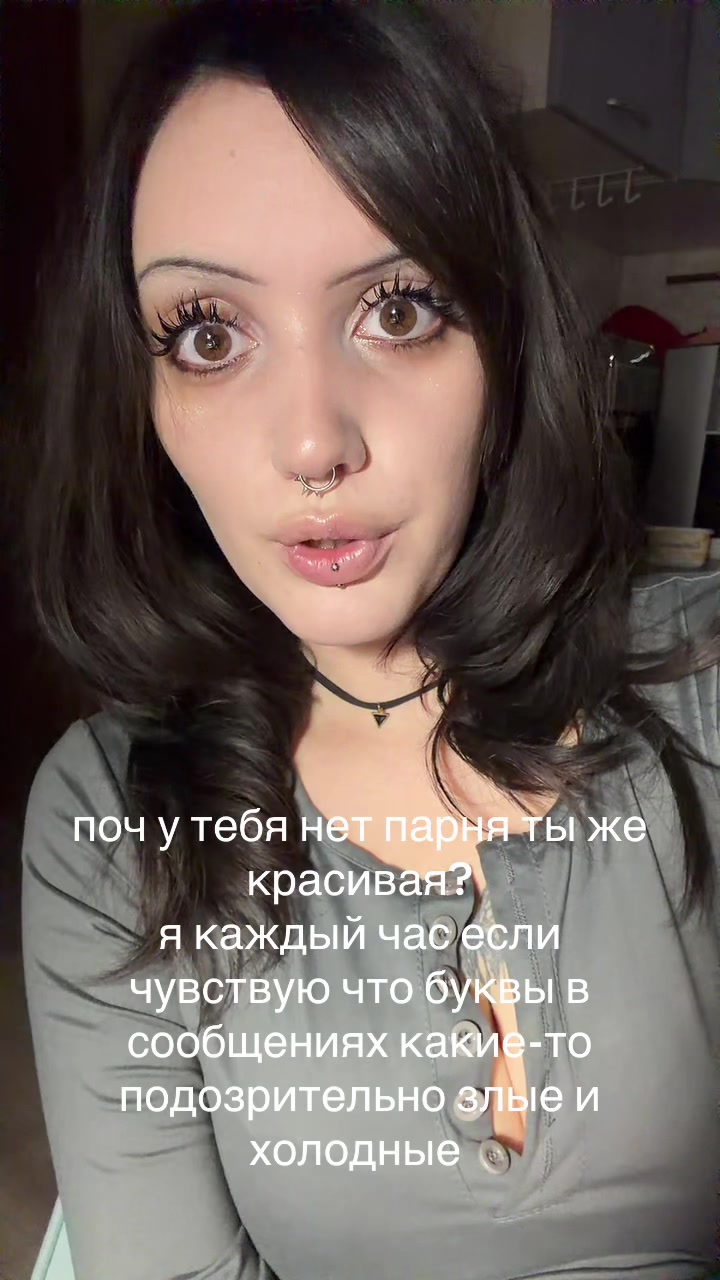 @суккуб