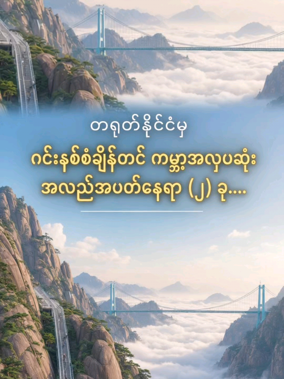 @Sut Sharing - Official