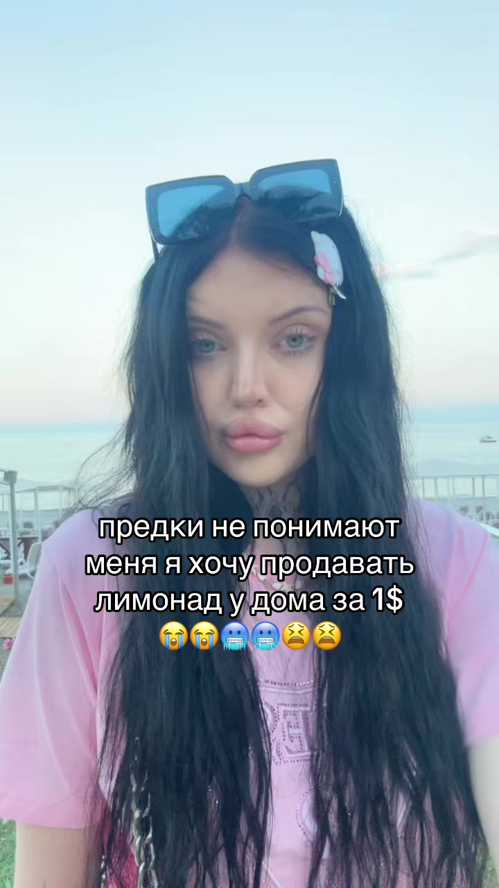 @тгк: даша вкид