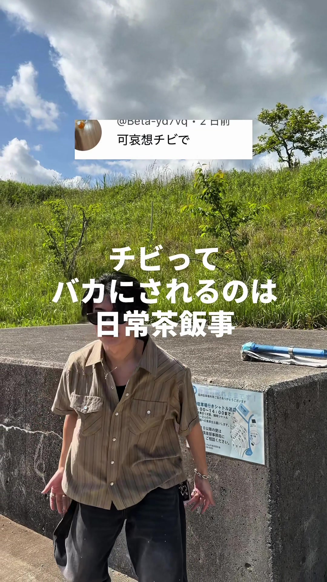 @ゆーすけ
