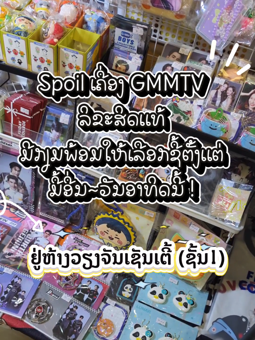 @k_jpopshop 📱w.a:02022088907
