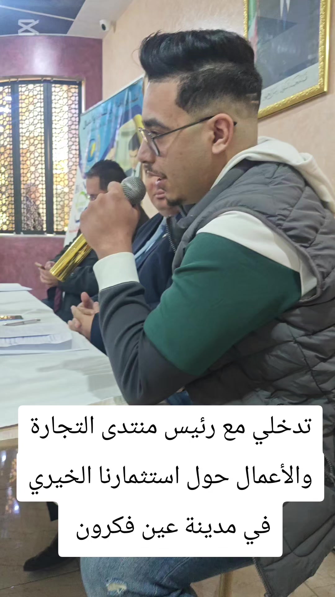 @ممرض العائلة