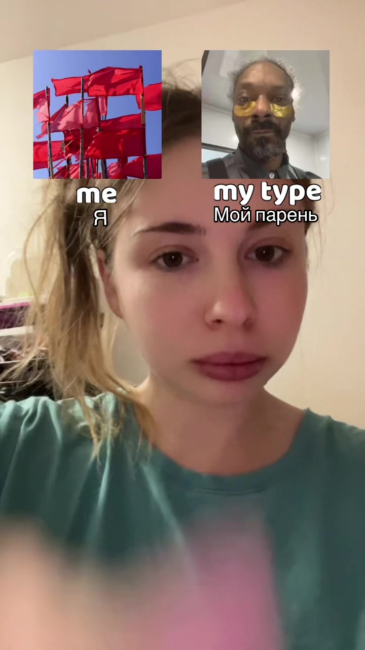 @Просто Рита